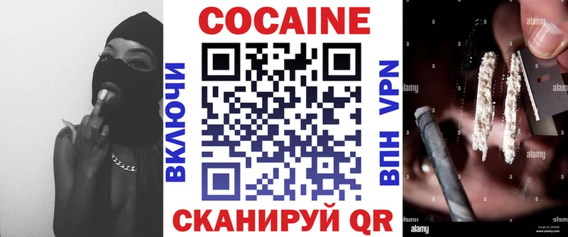 Как найти закладки Лобня Alpha-PVP  Кокаин  Меф  ГАШ 