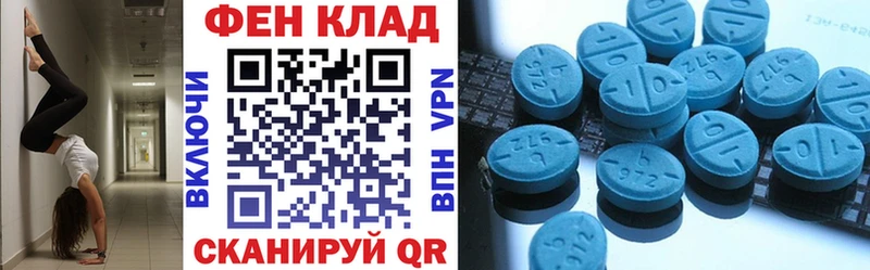 дарнет шоп Лобня АМФЕТАМИН 97%