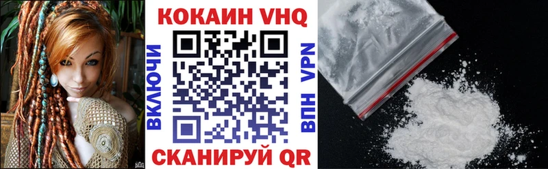 COCAIN 97%  Лобня 