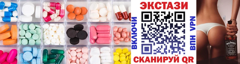 это наркотические препараты  Лобня  Экстази диски  MEGA ссылка 