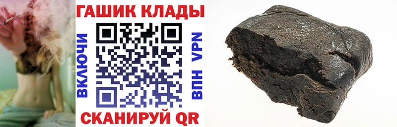 ГАШ hashish  MEGA рабочий сайт  Лобня 
