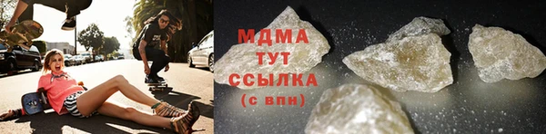 mdpv Алексеевка