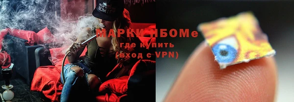 mdpv Алексеевка