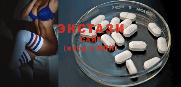 ГАЛЛЮЦИНОГЕННЫЕ ГРИБЫ Алексин