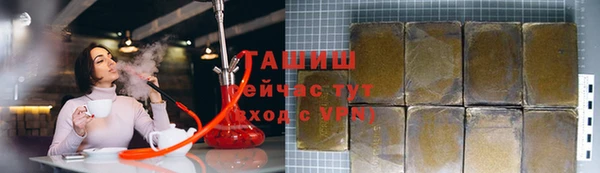 ГАЛЛЮЦИНОГЕННЫЕ ГРИБЫ Алексин