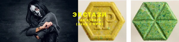 ГАЛЛЮЦИНОГЕННЫЕ ГРИБЫ Алексин