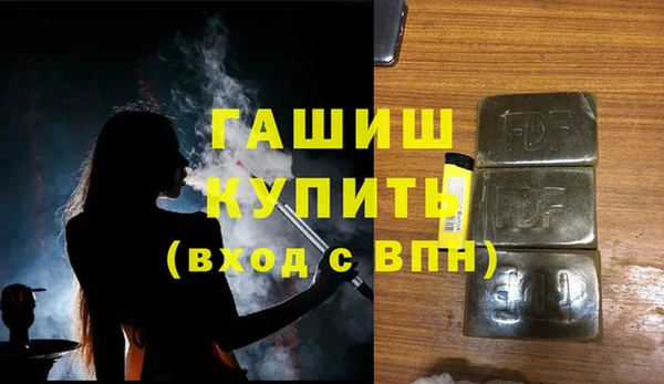 ГАЛЛЮЦИНОГЕННЫЕ ГРИБЫ Алексин