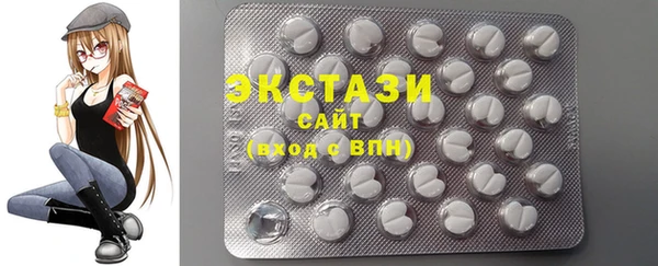ГАЛЛЮЦИНОГЕННЫЕ ГРИБЫ Алексин