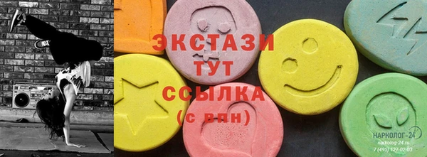 ГАЛЛЮЦИНОГЕННЫЕ ГРИБЫ Алексин