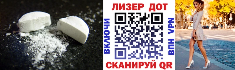 сколько стоит  Лобня  mega ссылка  Лсд 25 экстази ecstasy 