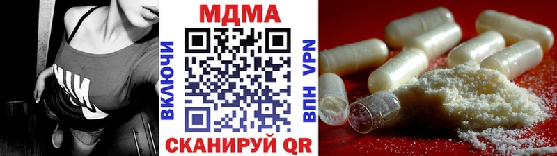 MDMA кристаллы  Лобня 