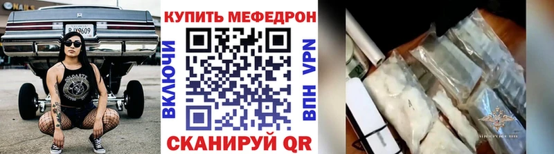 дарк нет как зайти Лобня Мефедрон мяу мяу