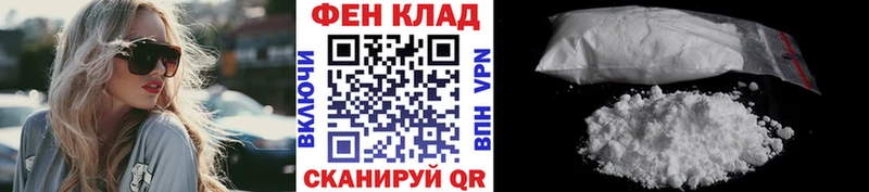 Метамфетамин пудра  где можно купить   Лобня 