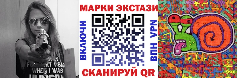 Марки NBOMe 1,8мг  Лобня 