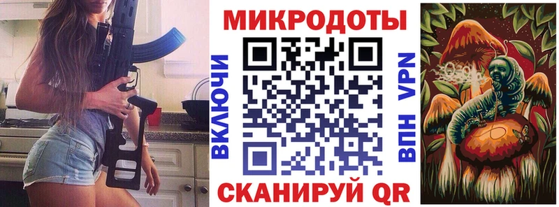 Псилоцибиновые грибы Magic Shrooms  Лобня 